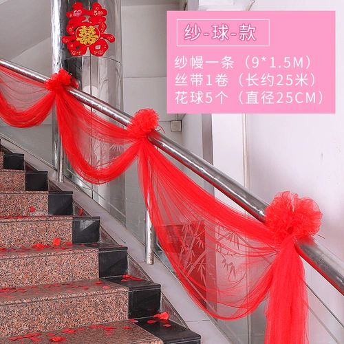 Свадебные принадлежности Свадебная свадебная мебель творческий цветочный мяч мантра