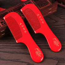 Wedding supplies wedding red wood comb festive Dragon Phoenix pair comb back gift comb comb hair dowry