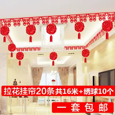 Marriage, wedding, festive supplies, new house, love, happy words, flower hanging curtain, wedding room decoration, festive curtain