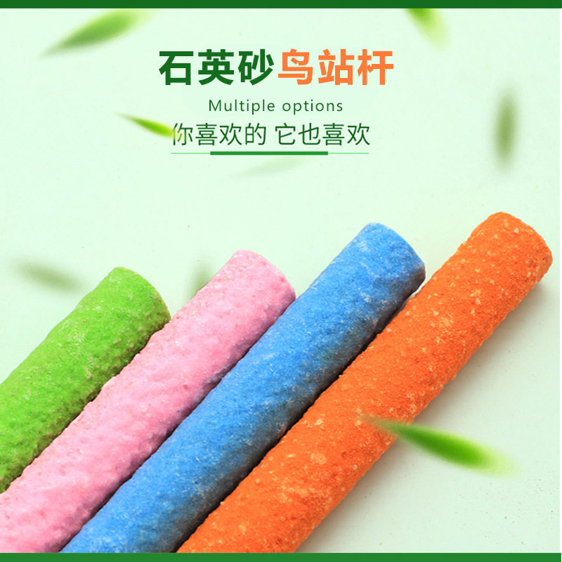 Parrot Grinding Claws Holding Bird Scrub Holding Parrot Grinding Teeth Grinding Mouth Stick Standing Stick Parrot Standing Stick Multiple Models Click to Select - Taobao