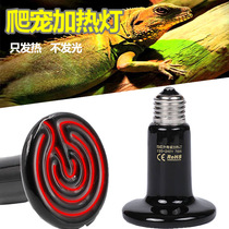 Black ceramic lamp heating tortoise lizard Spider reptile parrot young bird box heat preservation pet snake warm heating lamp