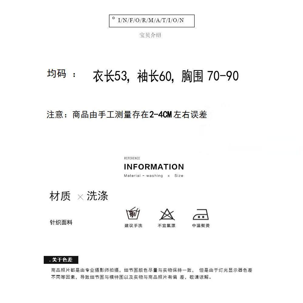 拯救秋天的宝藏短装外套，普通女生也能穿出高级感！