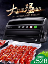 Megis food vacuum packaging machine commercial dry and wet small vacuum machine household plastic bag vacuum sealing machine