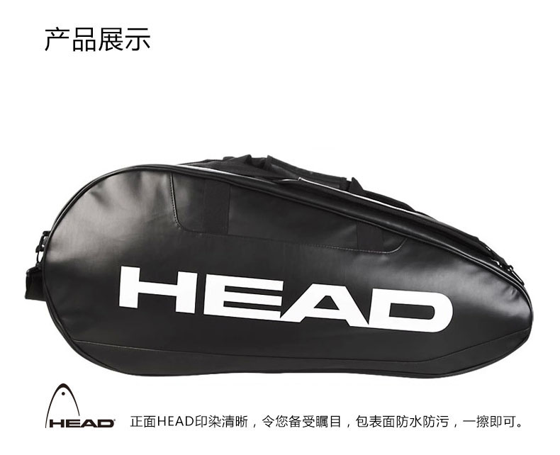 Sac de tennis - Ref 27245 Image 5