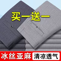 Летние тонкие дышащие штаны для отдыха, для среднего возраста, высокая талия, свободный прямой крой