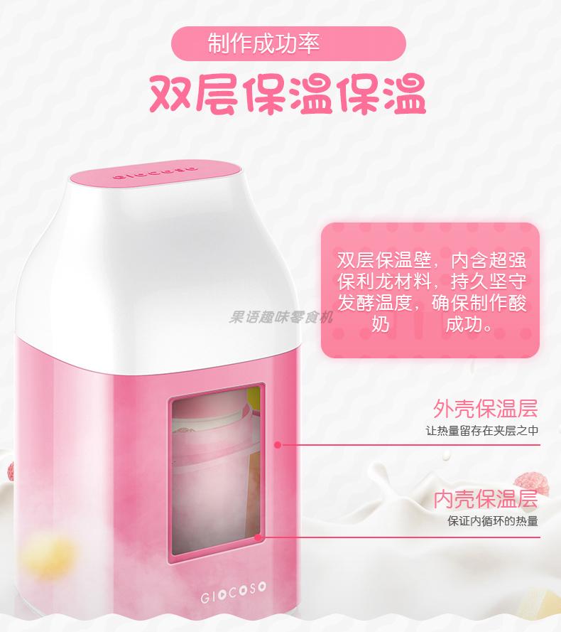 Trái cây mới 2019 chưa được cắm vào máy phô mai cầm tay natto gạo rượu cốc sữa chua chiên - Sản xuất sữa chua máy ủ sữa chua