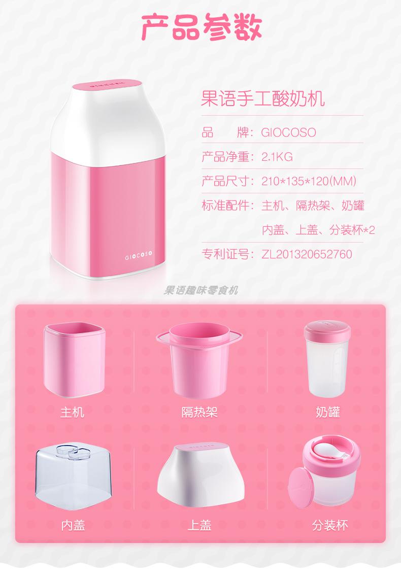 Trái cây mới 2019 chưa được cắm vào máy phô mai cầm tay natto gạo rượu cốc sữa chua chiên - Sản xuất sữa chua máy ủ sữa chua