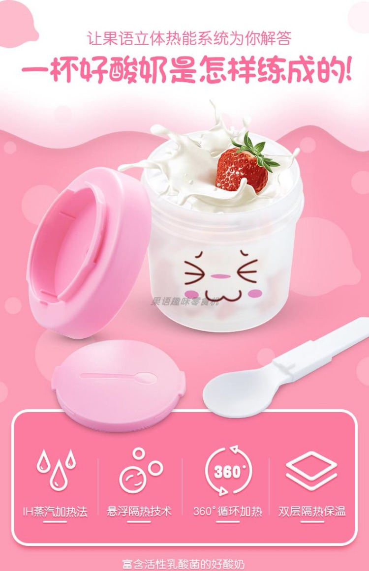 Trái cây mới 2019 chưa được cắm vào máy phô mai cầm tay natto gạo rượu cốc sữa chua chiên - Sản xuất sữa chua máy ủ sữa chua