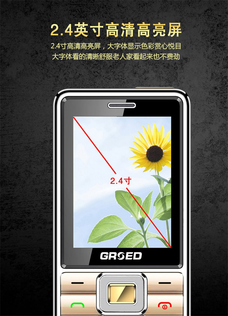 Hỗ trợ mạng 3G của thẻ China Unicom Tín hiệu mạng 4G ông già Ao Leda A7 tùy chỉnh chức năng nút máy điện thoại di động