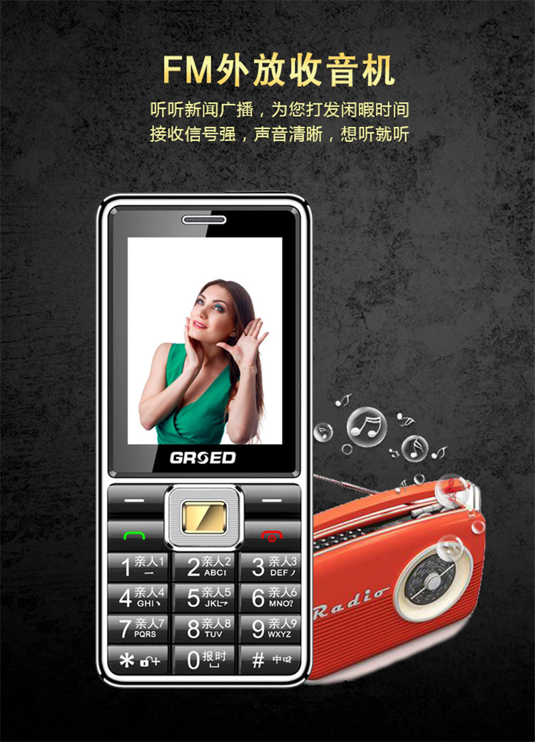 Hỗ trợ mạng 3G của thẻ China Unicom Tín hiệu mạng 4G ông già Ao Leda A7 tùy chỉnh chức năng nút máy điện thoại di động