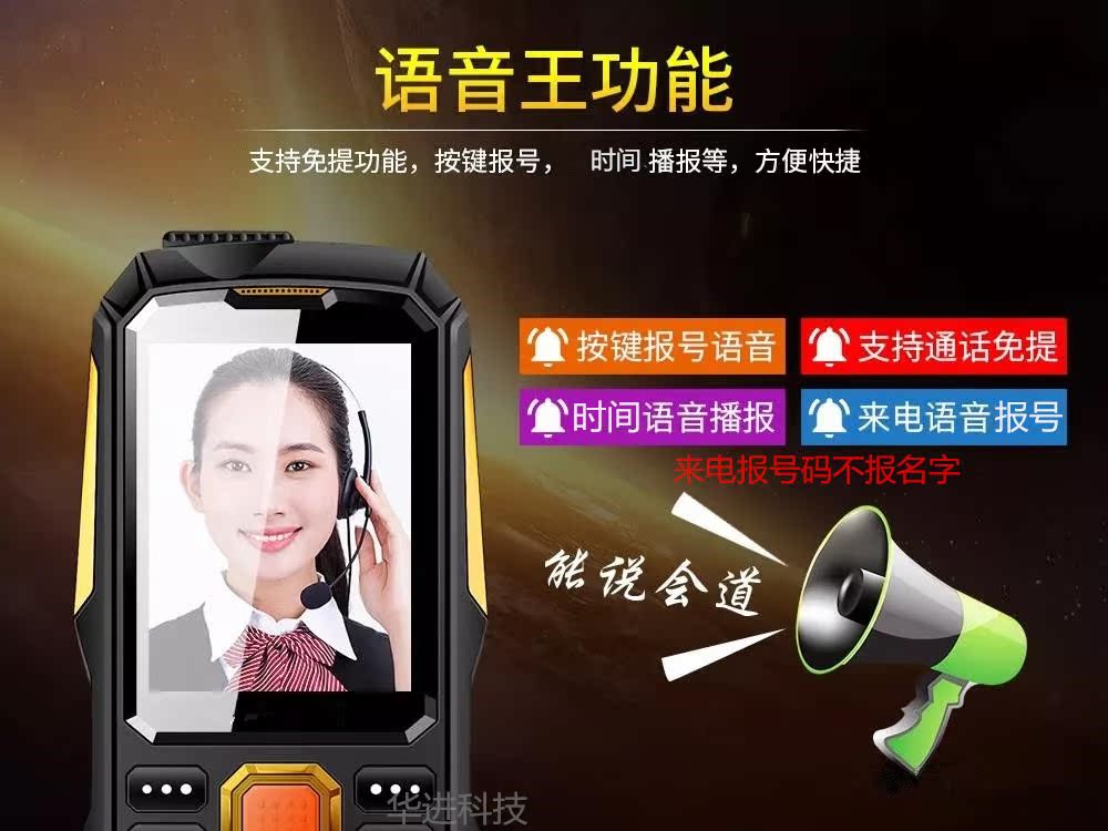 dài Full Netcom ba mạng Telecom cuộc gọi tự động ghi hình chuyển phát nhanh đặc biệt ký tự viết tay chờ điện thoại di động lớn - Điện thoại di động điện thoại huawei