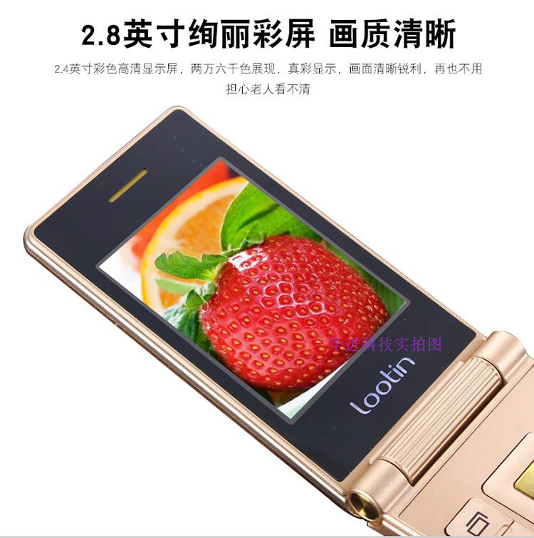 điện thoại lật cho tên đầy đủ mù giọng vua già của ba mạng cáp viễn thông phiên bản mạng lưới rộng khắp LOOTIN LT30 - Điện thoại di động các dòng điện thoại samsung