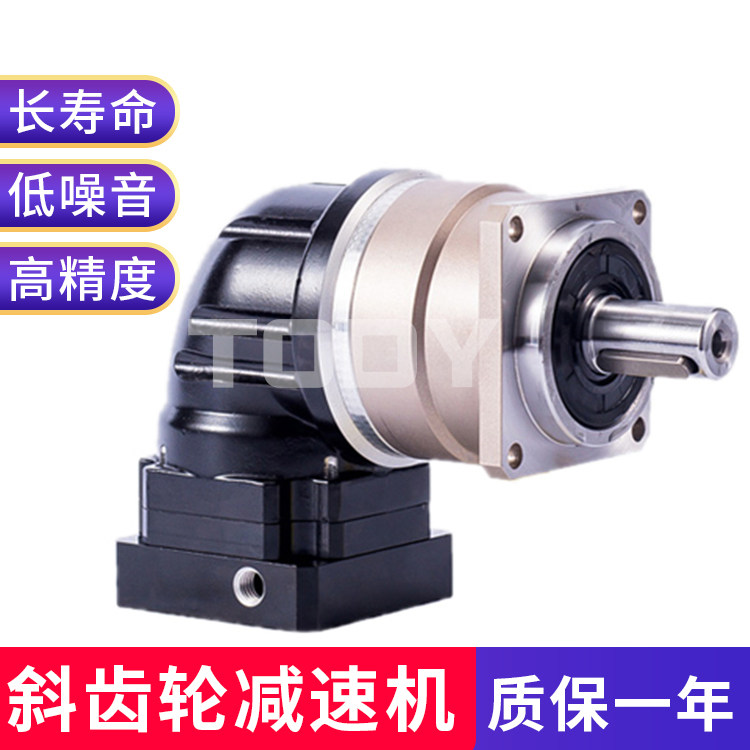 Angle planetary reducer VRBR90 helical gear Right angle planetary reducer 86 stepper deceleration