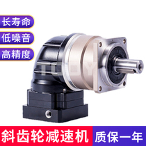 Angle planetary reducer VRBR90 helical gear right angle planetary reducer 86 step reduction