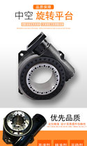 Hollow rotary platform reducer servo rotary table 16200 type hollow reducer planetary reducer
