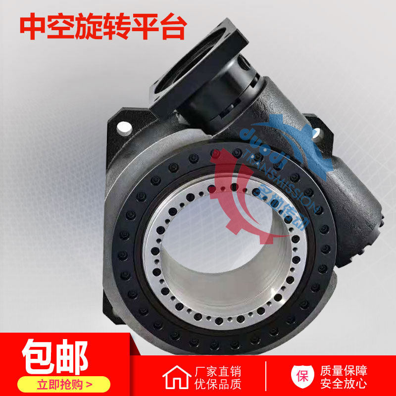 Heavy load 200KG hollow rotation flat 68 90 115 215 415 spectral positioning platform