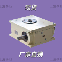 Cam intermittent divider high precision rotating table 80DT 110 140 180 250DT export quality
