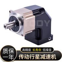 Imported ATG precision right angle planetary reducer helical gear ABR60-20-90 servo reducer 200W400