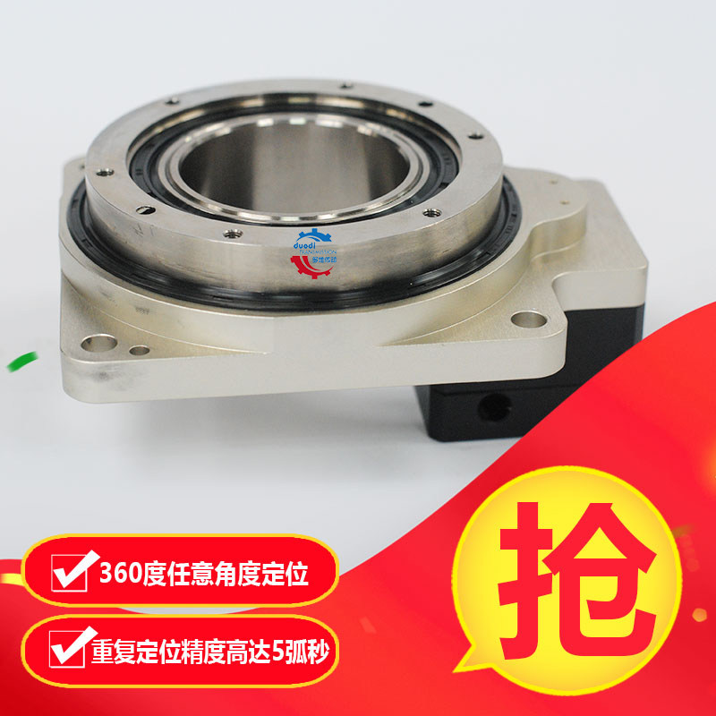 Taiwan hollow rotating platform DG85 Precision reducer replacement DD motor direct-drive motor replacement divider