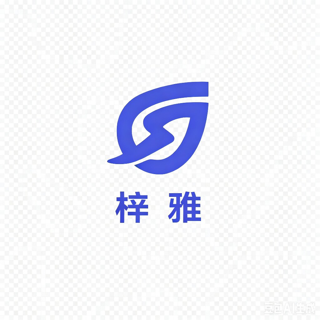 梓雅健身体品店