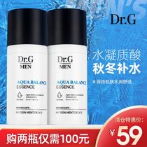 Korean mens lotion moisturizing cream refreshing oil control to remove acne and shrink pores to wipe face skin care products