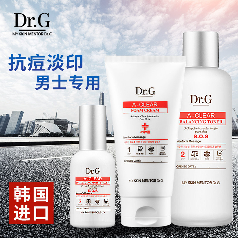 doctor g skin care