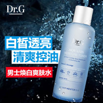 South Korea imported mens Toner hydration clean white moisturizing water oil control shrinkage pore tightening aftershave