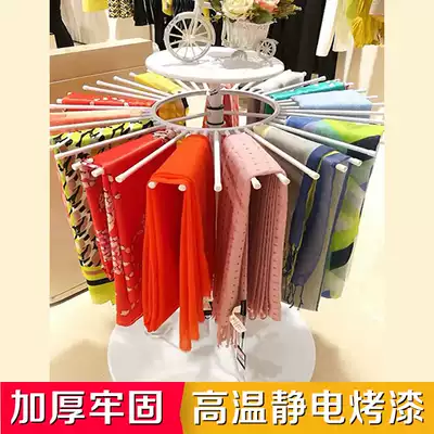 Wrought iron scarf shelf hanging silk scarf rack Clothing store display stand Floor-to-ceiling rotating fabric rack display rack Bag rack