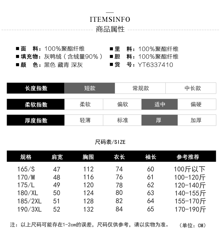 Blouson homme YALOO   - Ref 3122219 Image 7