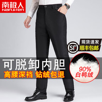 Anjiren middle-aged and elderly down pants mens outer wear removable liner winter thickened warm high-waisted deep crotch cotton pants