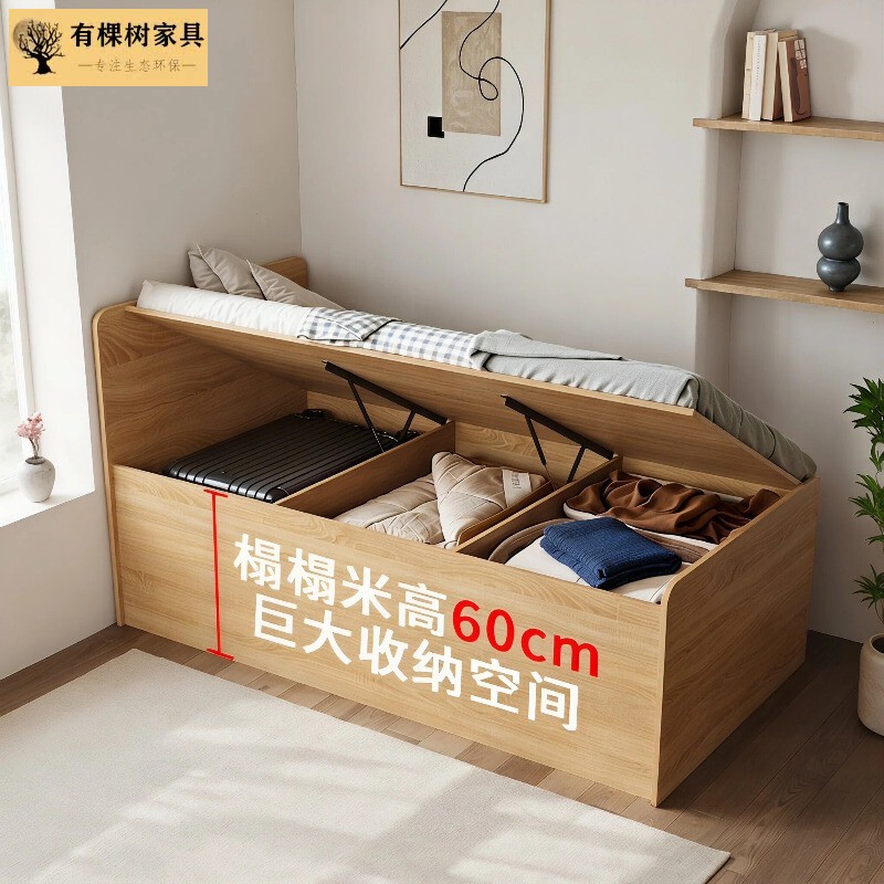 Hong Kong Small Apartment Air Pressure Bed Tatami High Box Storage Bed 90cm Wide Single Bed 1.2m Box Bed Storage Bed Hong Kong Small Apartment Air Pressure Bed Tatami High Box Storage Bed 90cm Wide Single Bed 1.2m Box Bed Storage Bed