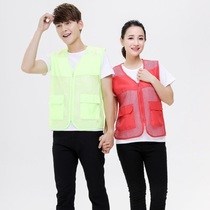 Volunteer vest custom public welfare advertising breathable mesh mesh mesh store vest community service service service
