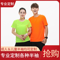 Sky Dry Dress Men and Women Adult T-shirt Child Marathon Sports Sports Breakthrough and Breakfast Color Short Sleeves