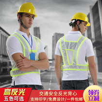 Reflective vest antifreeze and cold proof-cold sanitation work clothing traffic safety reflective clothes at night cycling reflective vest