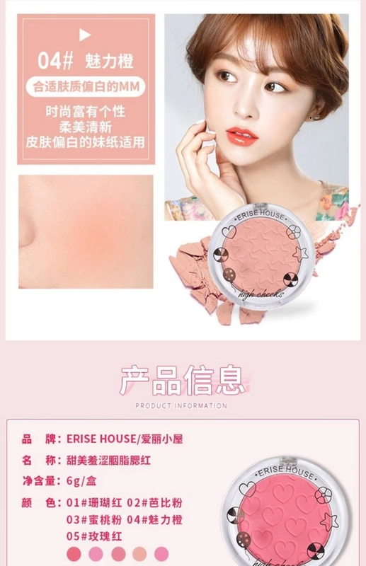 Etude House Petal Blush Chính hãng Long Lasting Makeup Makeup Natural Waterproof Moisturising Brightening Skin Blush Makeup Palette phấn má the saem