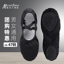  Adult mens cat claw shoes Black dance shoes soft-soled practice shoes Mens childrens ballet shoes Large size mens body