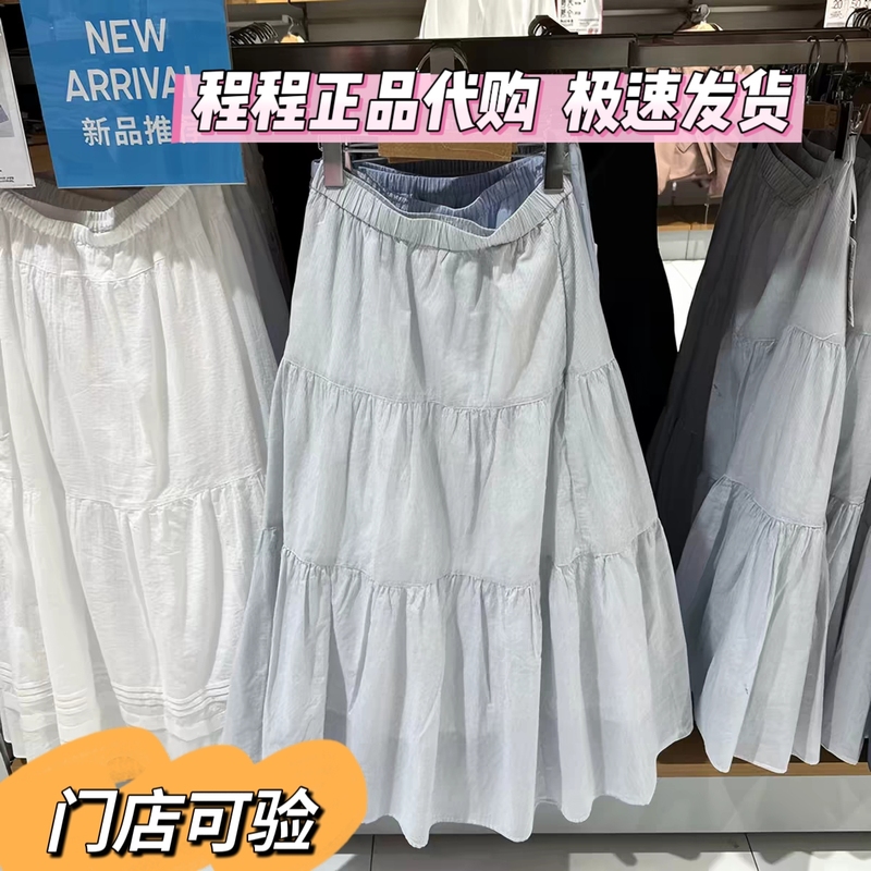 Uniqlo 484820 484821 Regular Style Women's Layered Long Skirt Half Skirt 26 New Styles