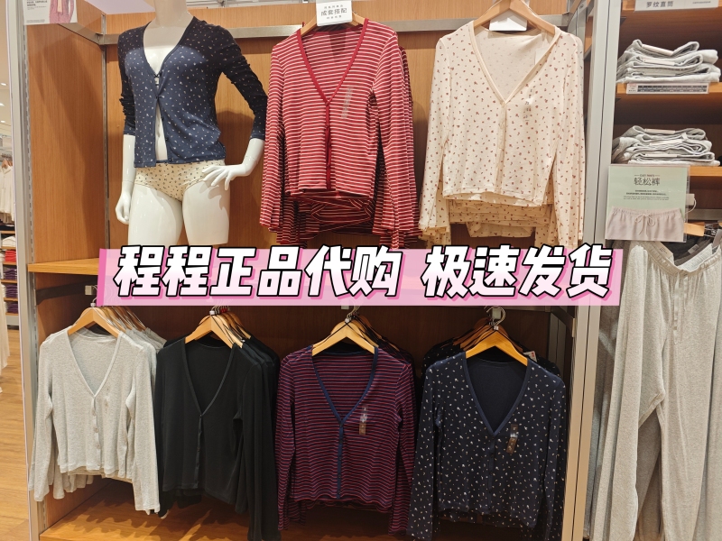 Uniqlo 489398 489399 488041 Women's Ribbed Cardigan Jacket 26 New Styles Uniqlo 489398 489399 488041 Women's Ribbed Cardigan Jacket 26 New Styles