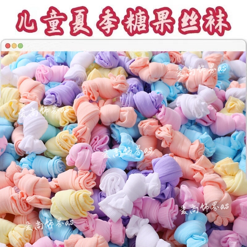 【50 Pairs】Disposable Candy Socks, Summer Short Socks, Children's Travel Amusement Park No-Wash Thin Socks for Boys and Girls