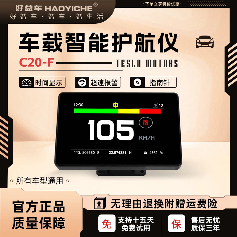 Car universal on-board hud head-up display GPS speed compass Total mileage English and Chinese switching multifunction-Taobao