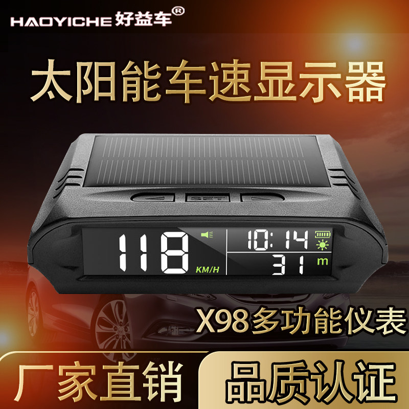 Car HUD head-up solar power-free universal GPS speed Time in car Thermometer Speeding Alarm-Taobao