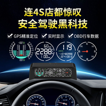 Car general slope meter car off-road vehicle escort GPS speed altitude slope mileage high precision balance meter