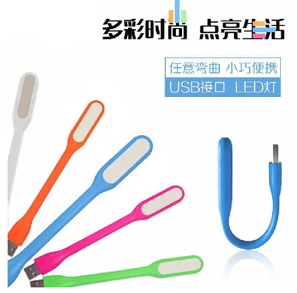 Lampe USB - Ref 378084 Image 21