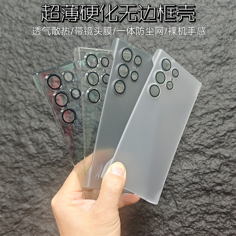 Breathable and Heat-Dissipating S26Ultra Suitable for Samsung S25Ultra Ultra-Thin Frameless S25Edge Hardened Upgraded Anti-Scratch Matte Skin-Feel Hard Case S23U with Lens Film S24 High-Transparency Bare-Metal Feel