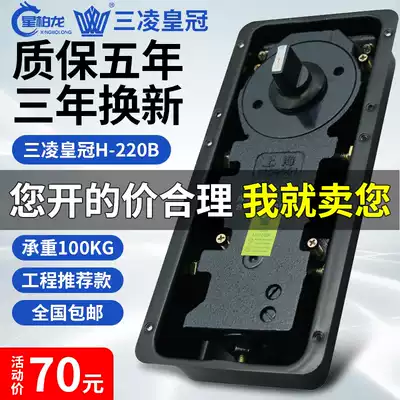 Glass door floor spring frameless door wooden door aluminum alloy door 220B ground Spring universal ground spring ground Spring