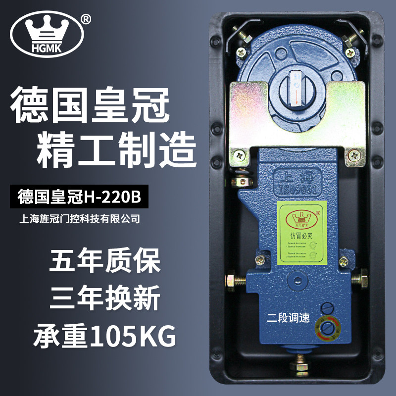 German Crown Glass Door Ground Spring Universal Type 220B Frameless Door Framed Door Wooden Door Ground Axle Accessories Ground Spring