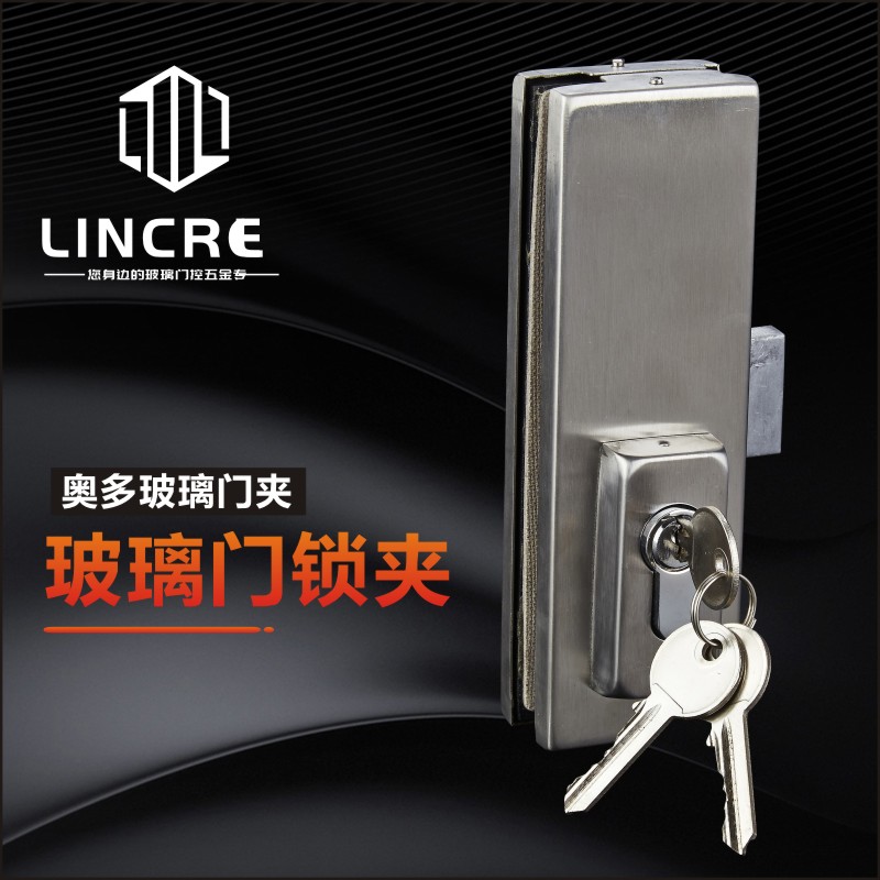 Glass door parking lock Glass door lock Stainless steel spring door Frameless glass door accessories lock Glass door lock clip