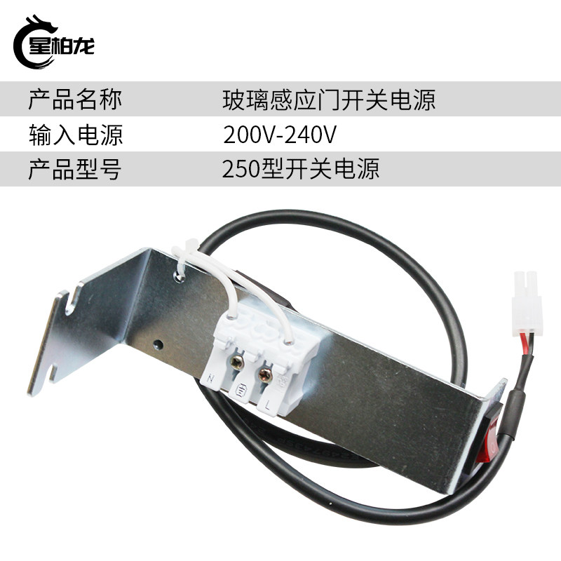 [USD 151.25] German Technology 250 Induction Gate Unit switch power ...