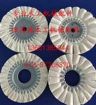 Automatic edge banding machine polishing cotton white cloth wheel Woodworking Machinery Accessories Nanxing Hualidong Jintian Haomaikehao