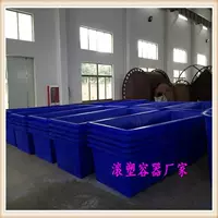 [Thùng nhựa quay] Hộp nhựa lớn 1100 kg 1.1 thùng thu gom trái cây thùng 1100L - Thiết bị nước / Bình chứa nước téc nước 1000l